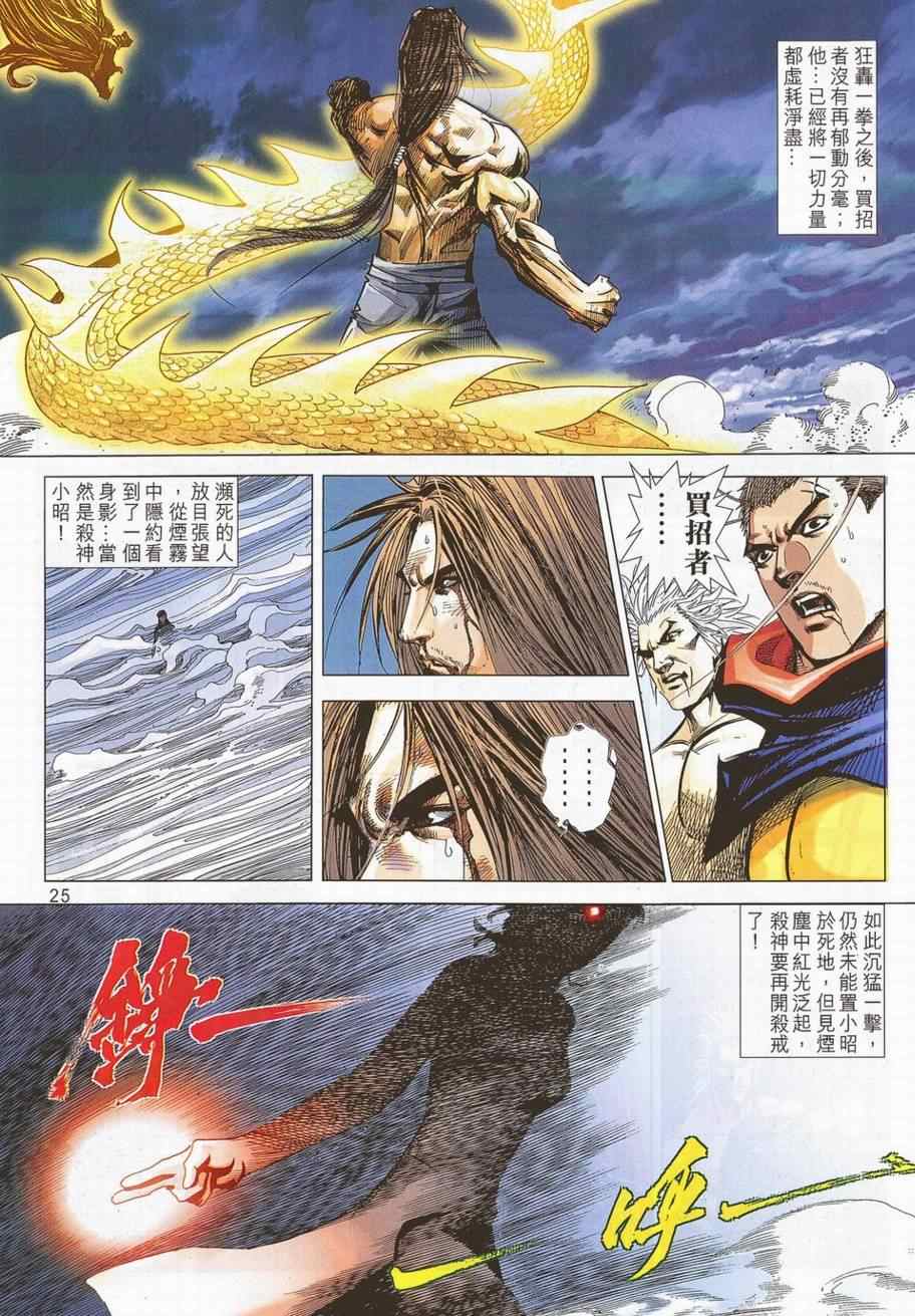 第700回1
