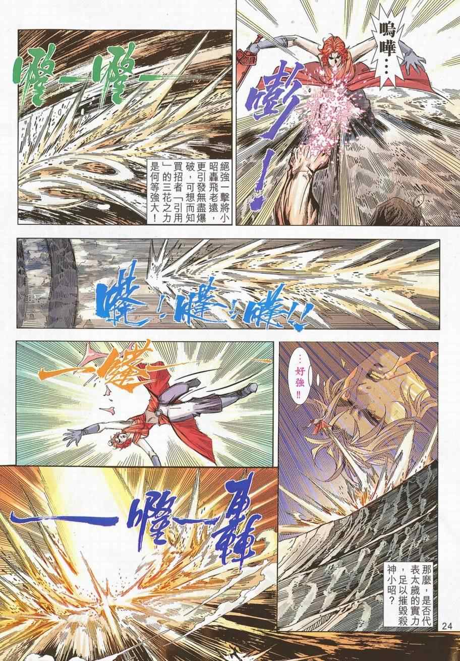 第700回0