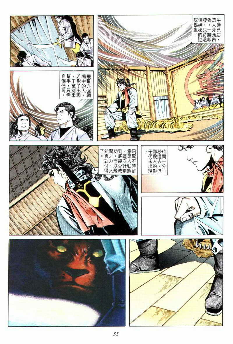 第13回2