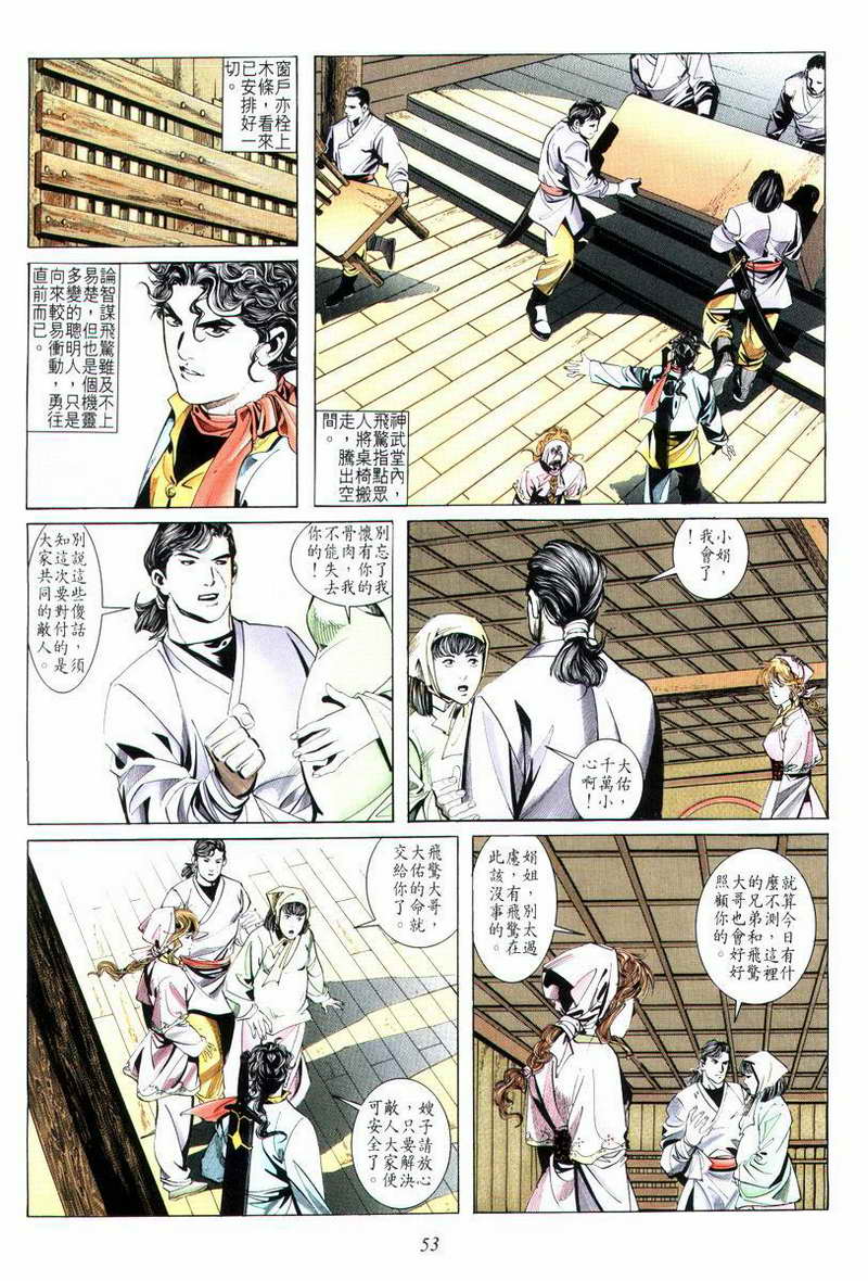 第13回0