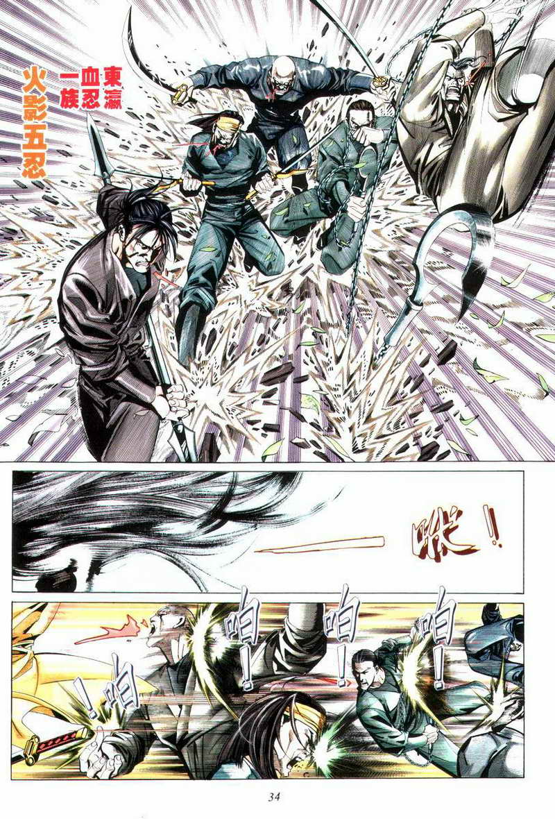 第13回1