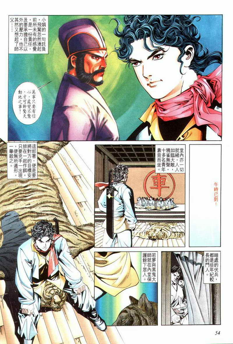 第13回1