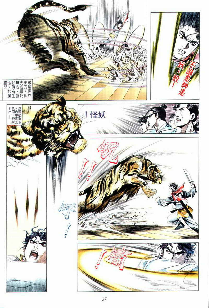 第13回4