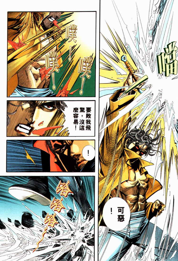 第85回0