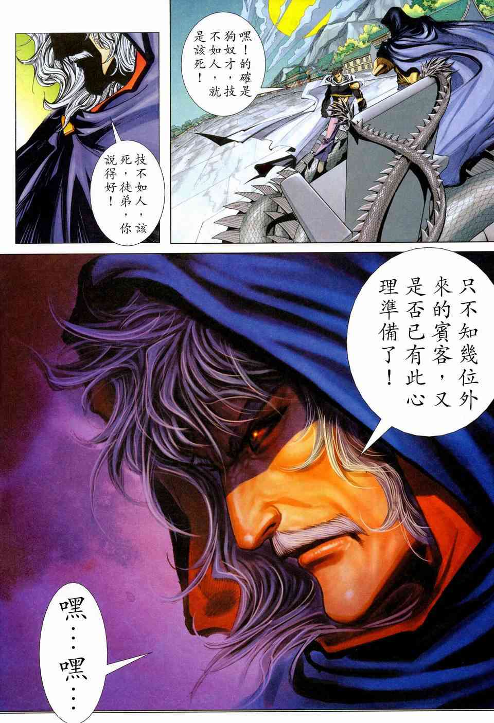 第444回3
