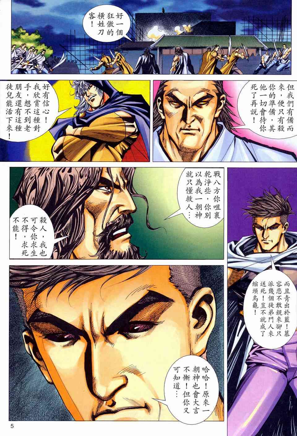 第444回4
