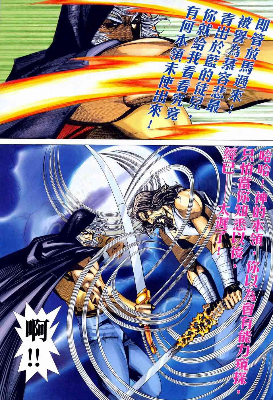 第444回3