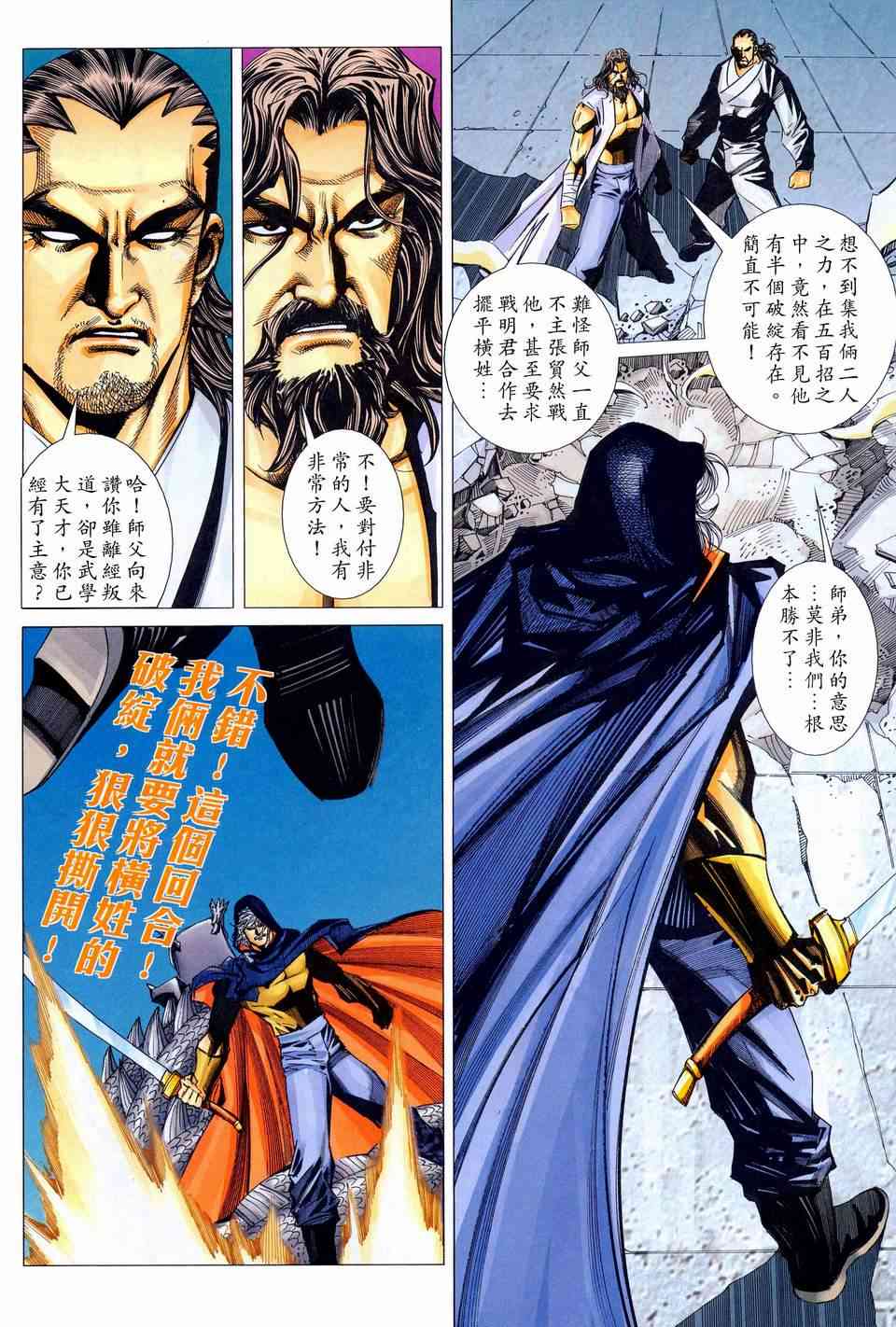 第444回2