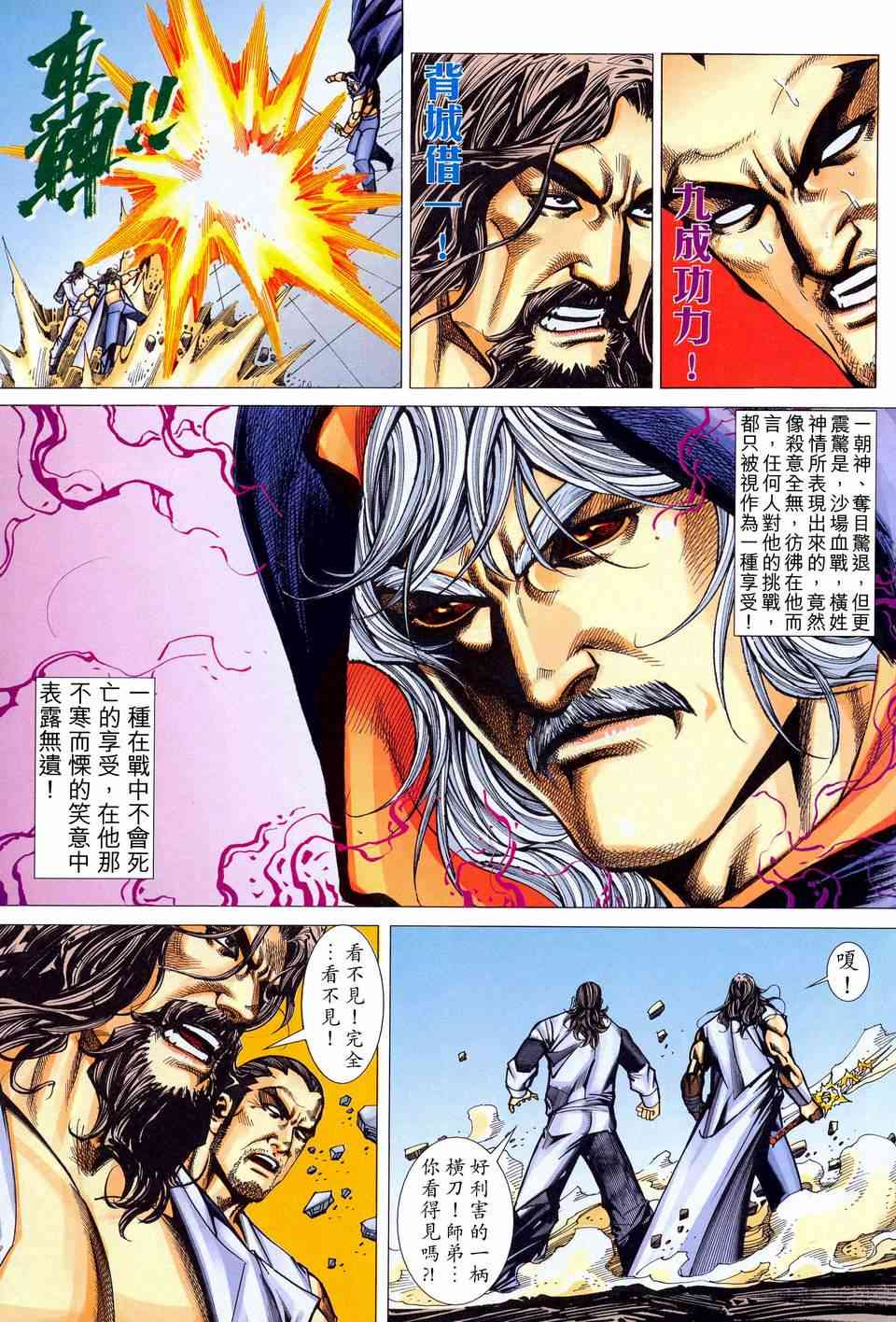 第444回1