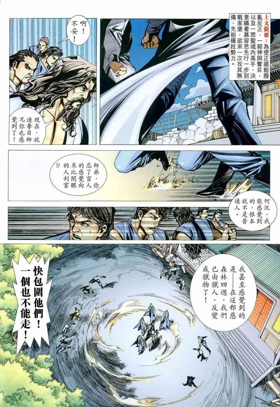 第444回1
