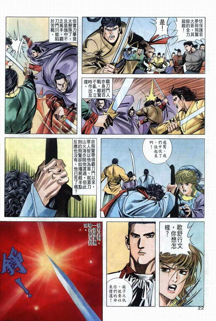 第36回0