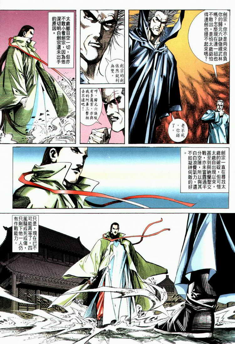 第64回2