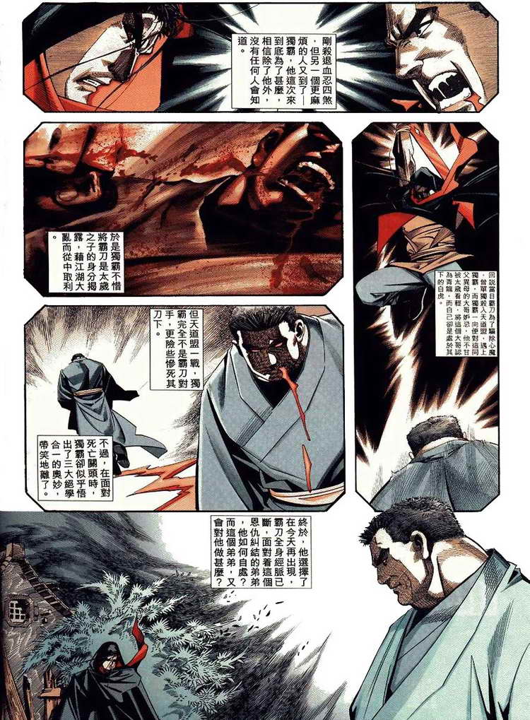 第92回2