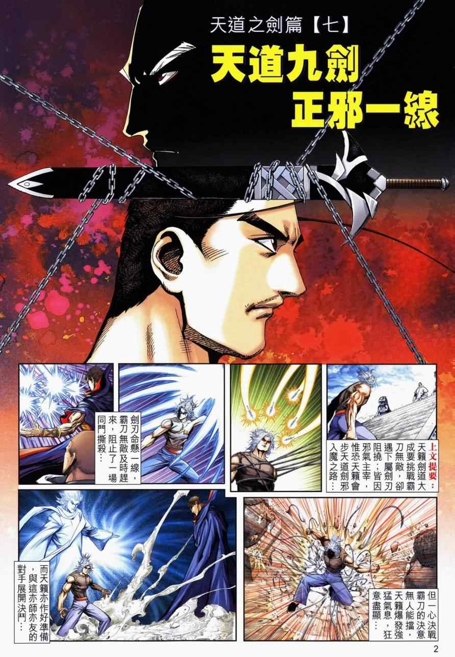 第733回1