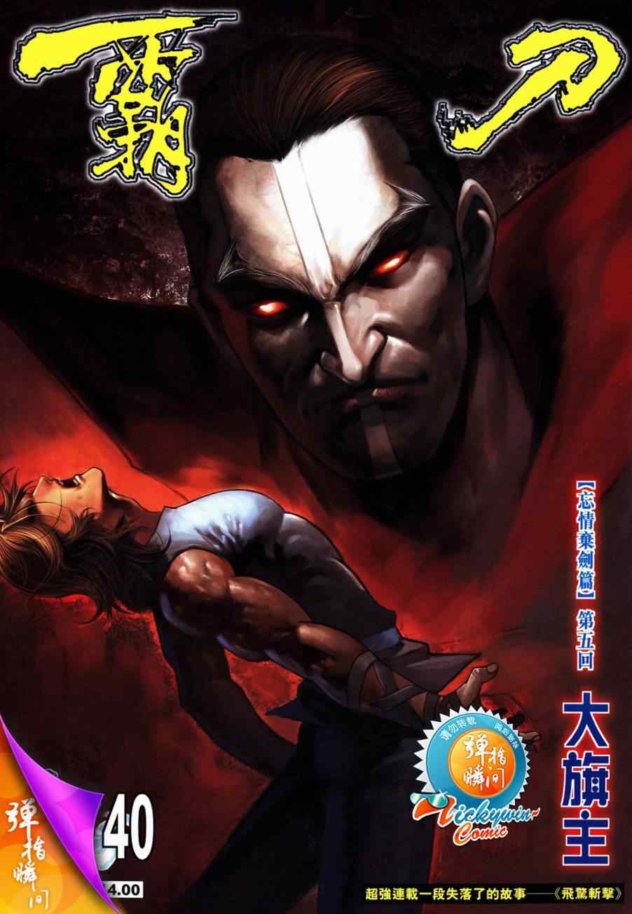 第740回0