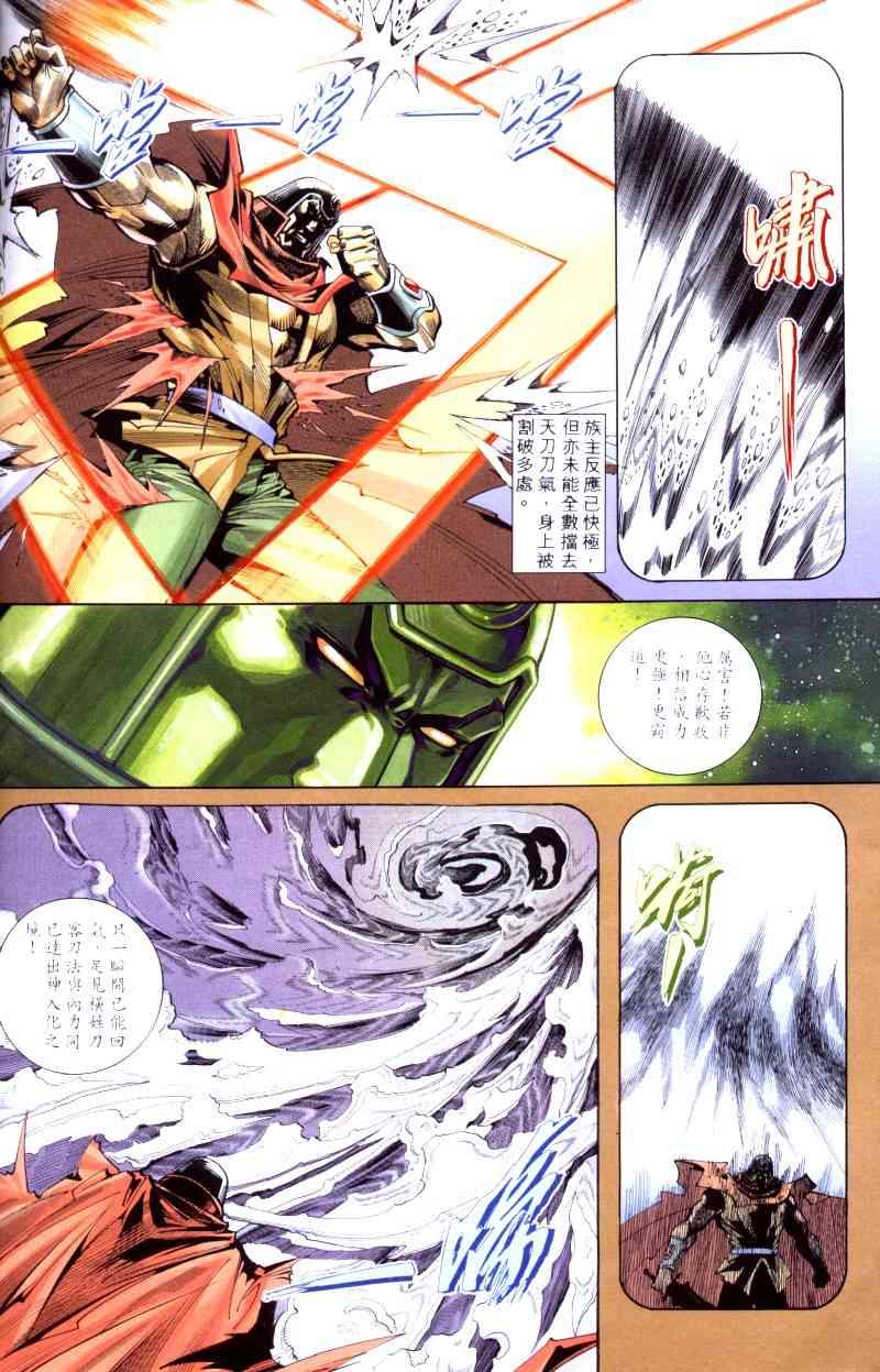 第200回3