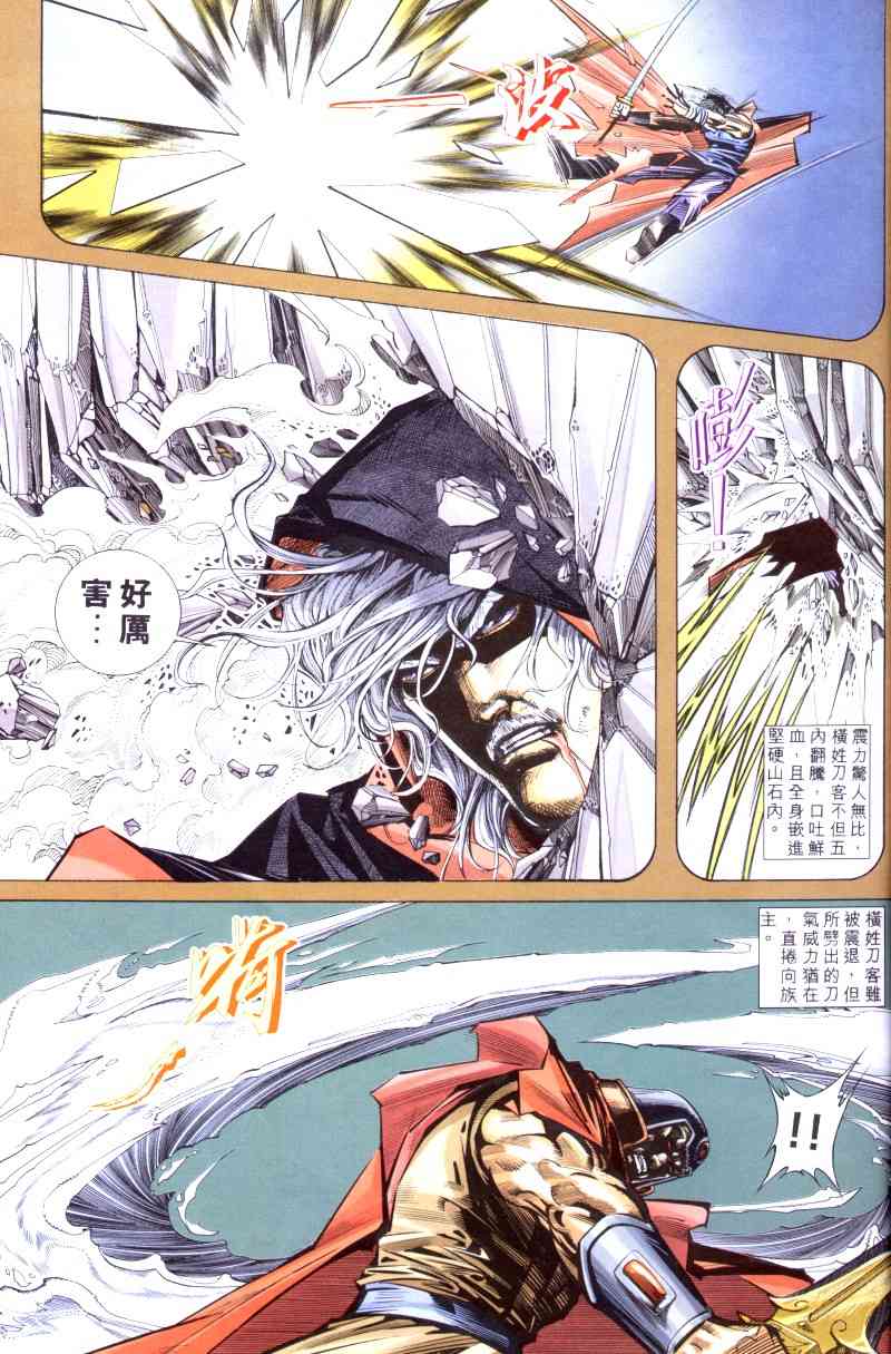 第200回2