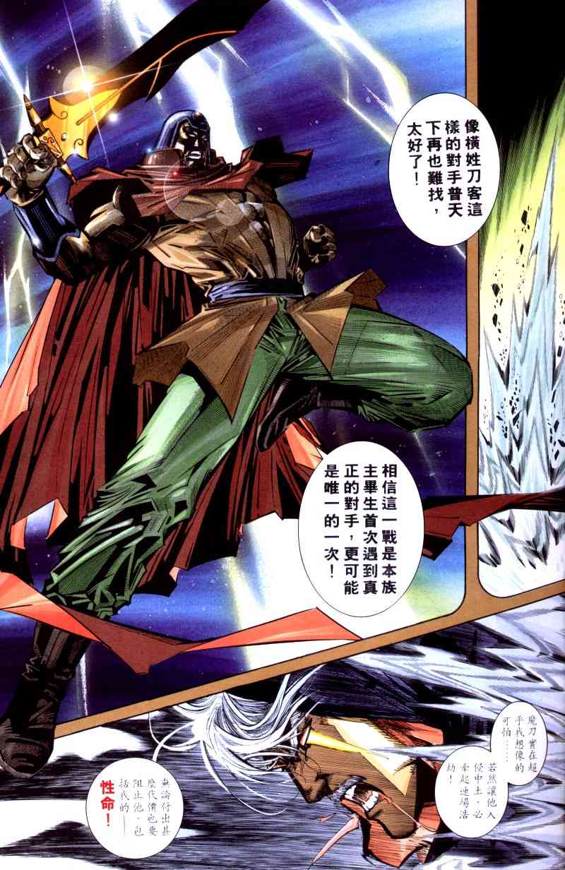 第200回4