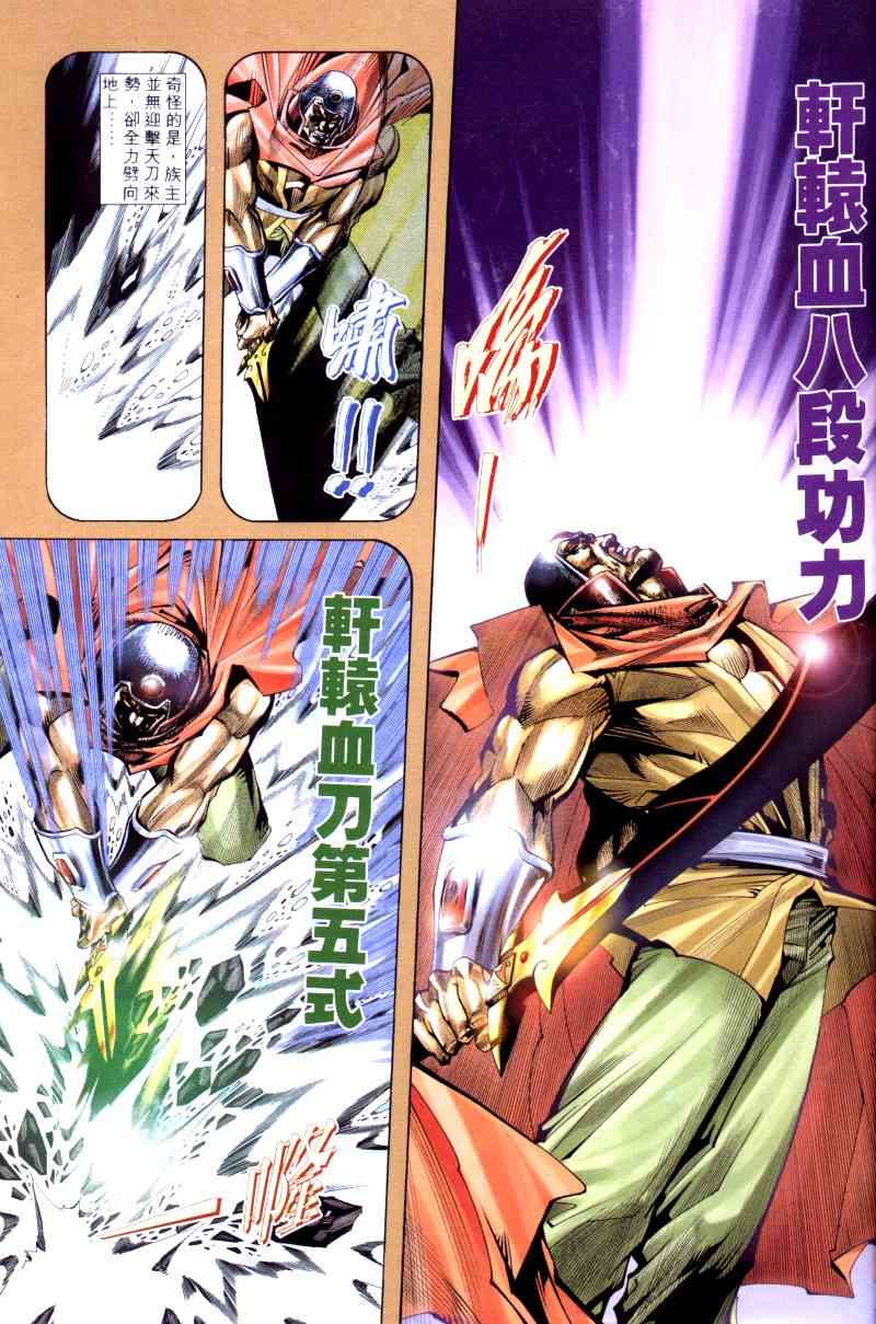 第200回0