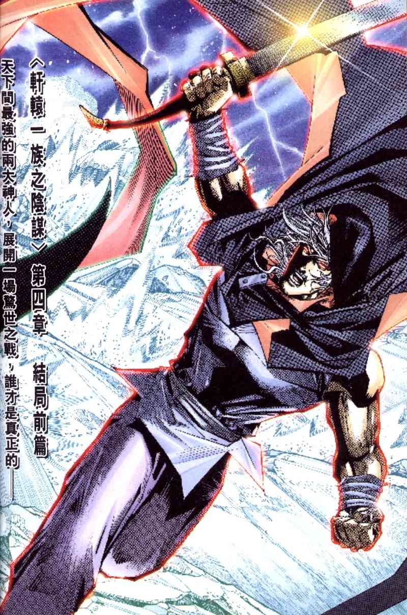 第200回0