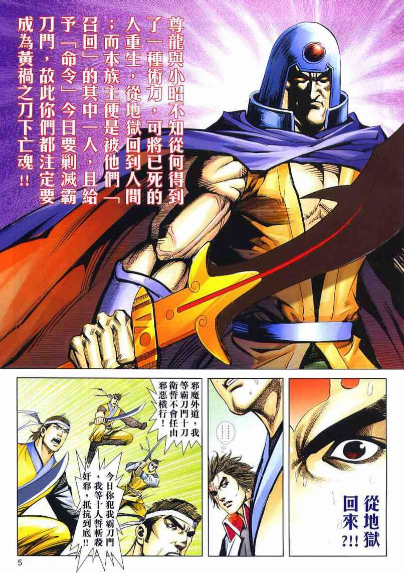 第636回4