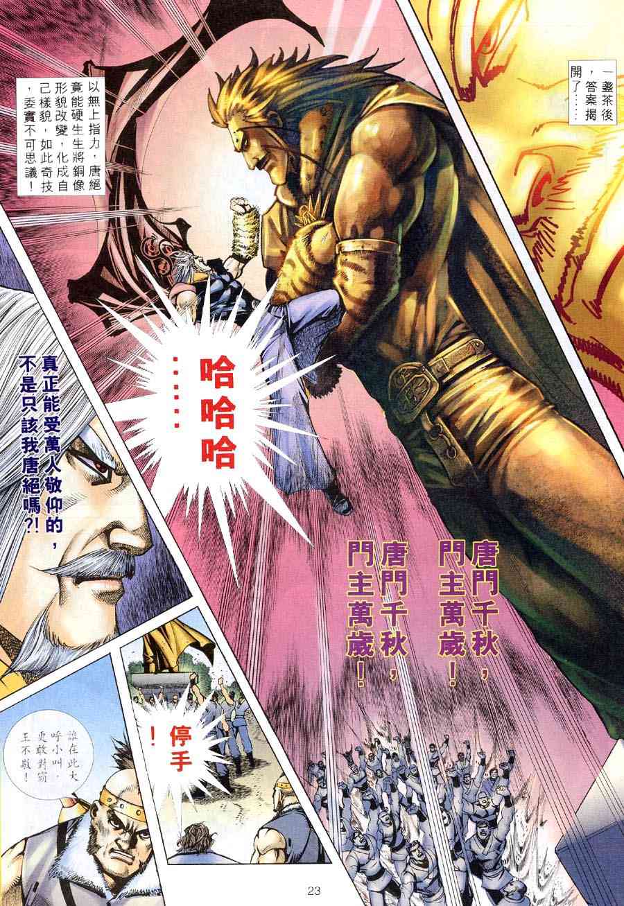 第311回0