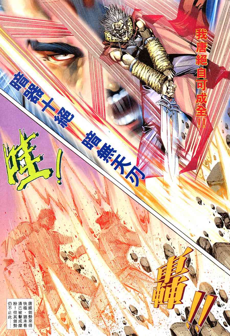 第311回4