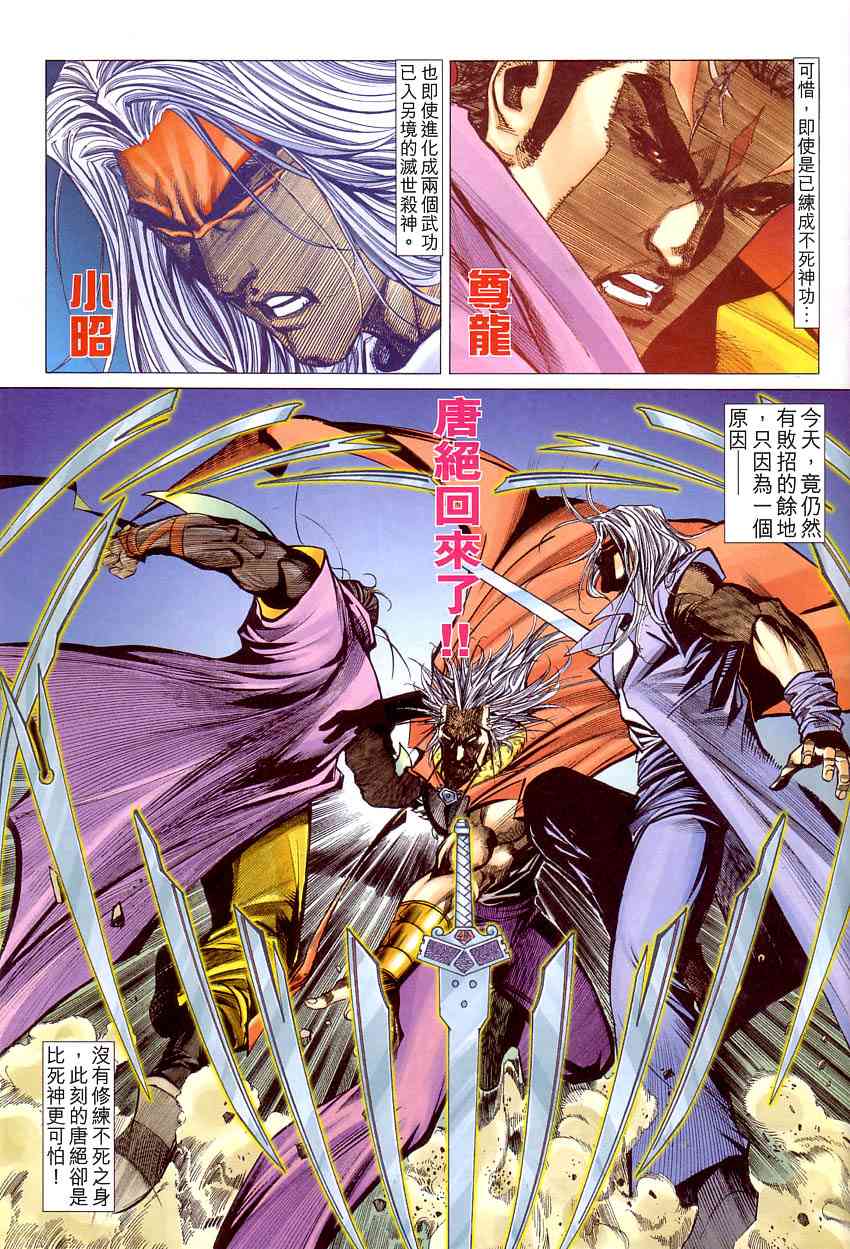 第408回2