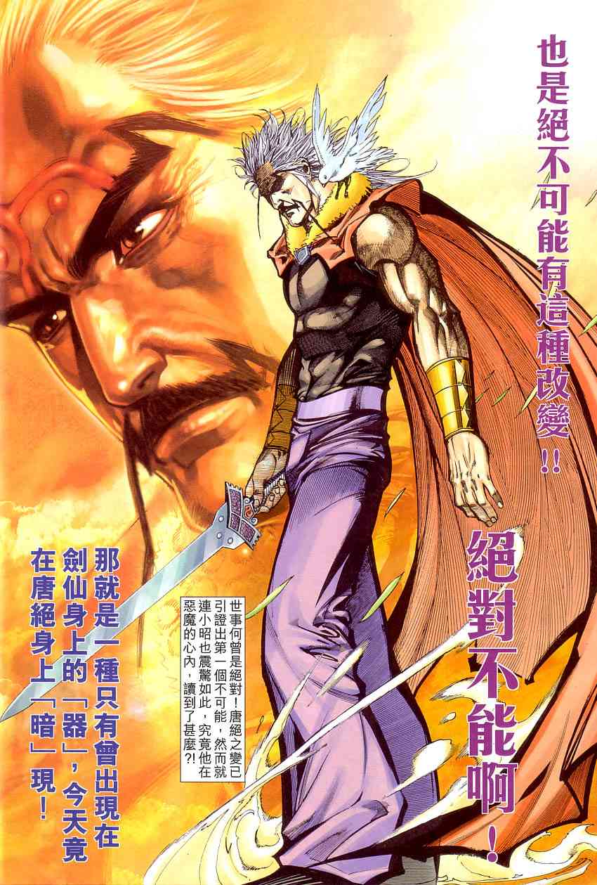 第408回0
