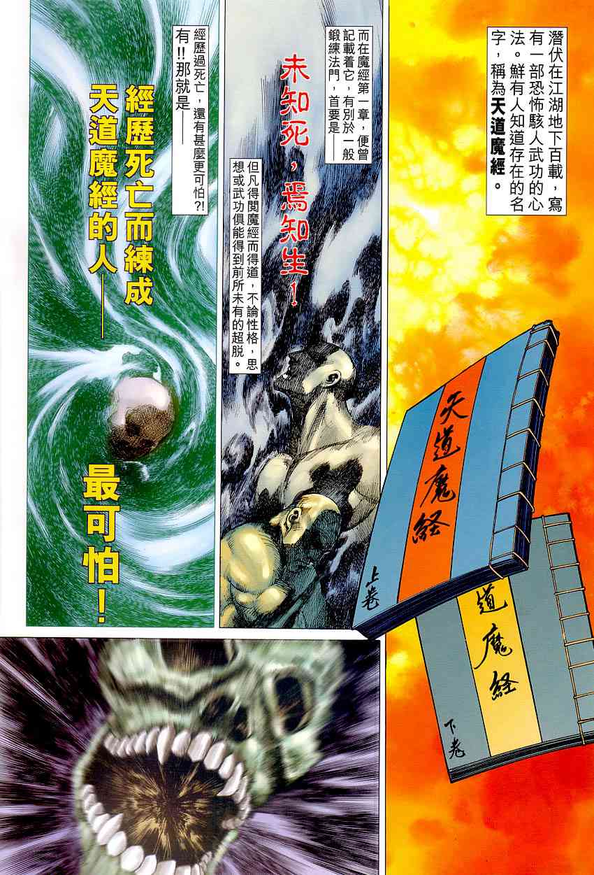 第408回1