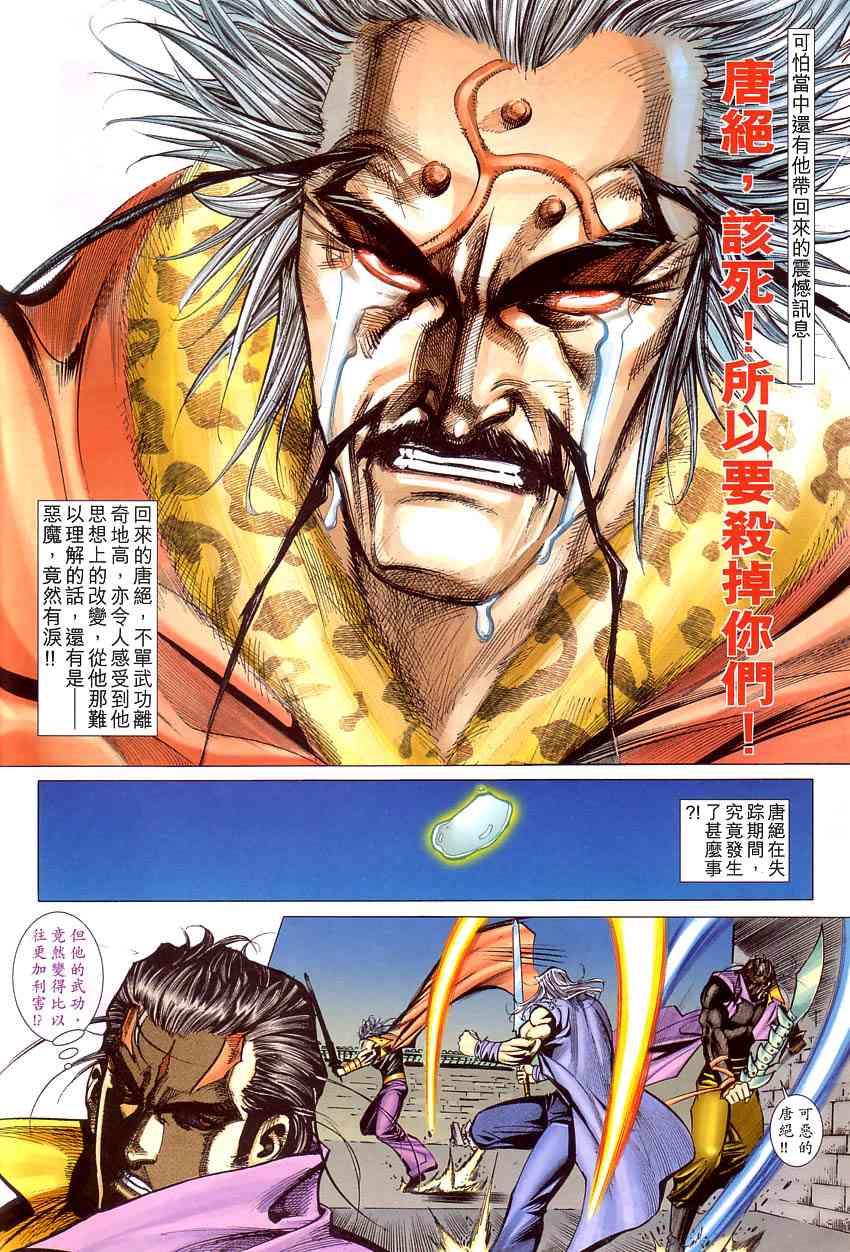 第408回3