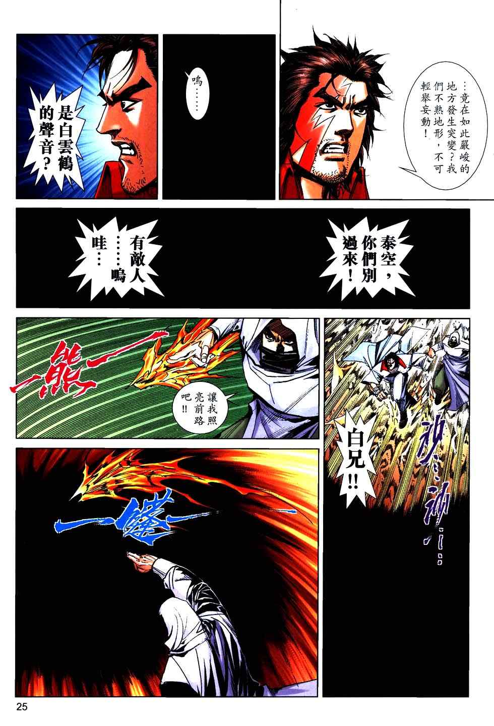 第758回2