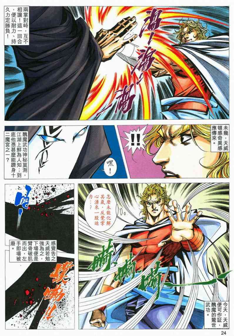 第559回3