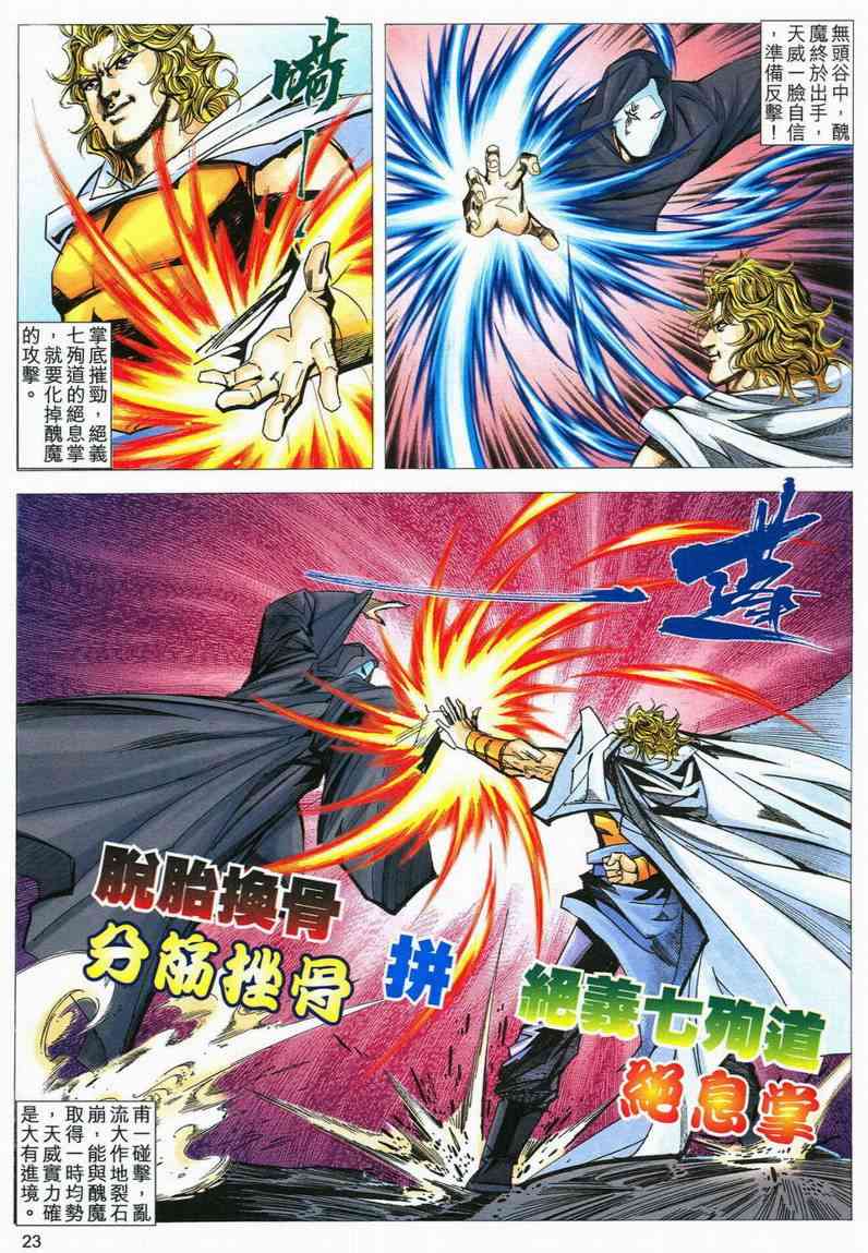 第559回2