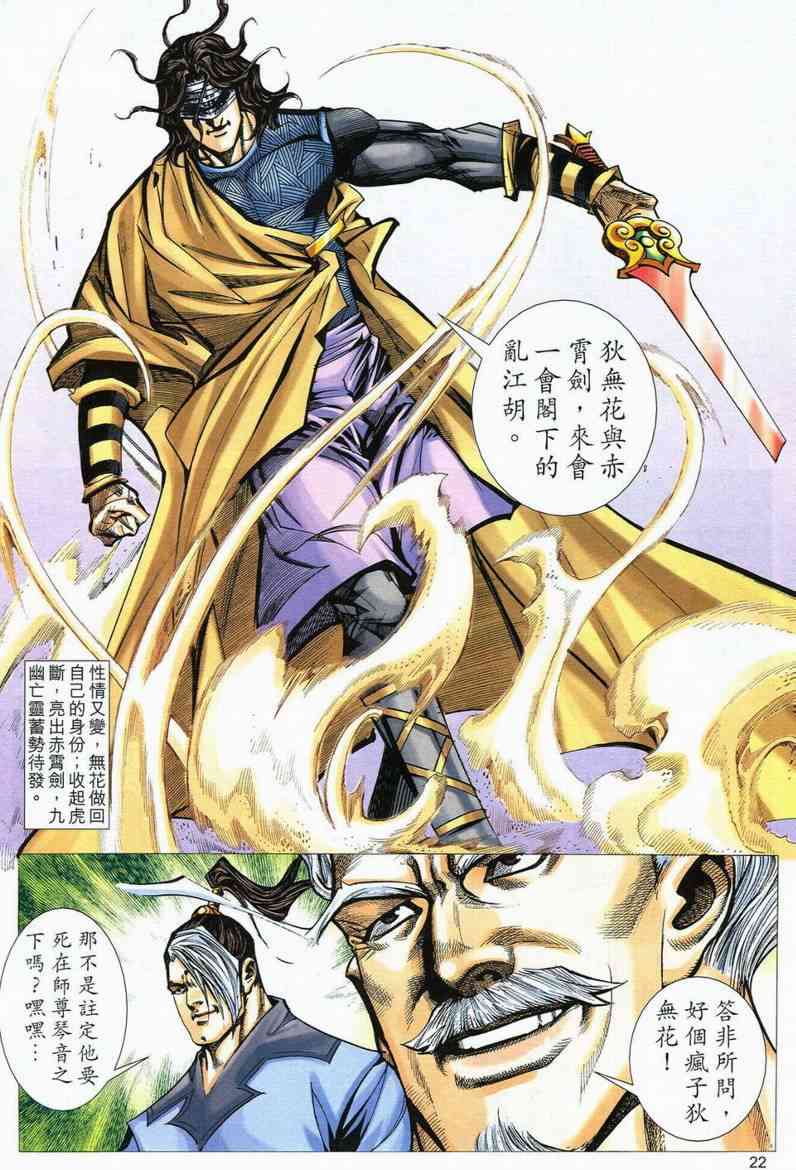 第559回1