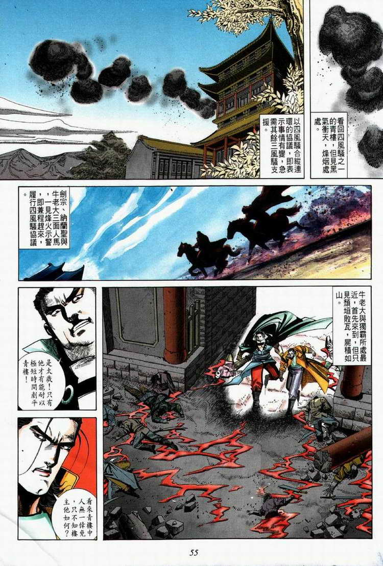第61回4