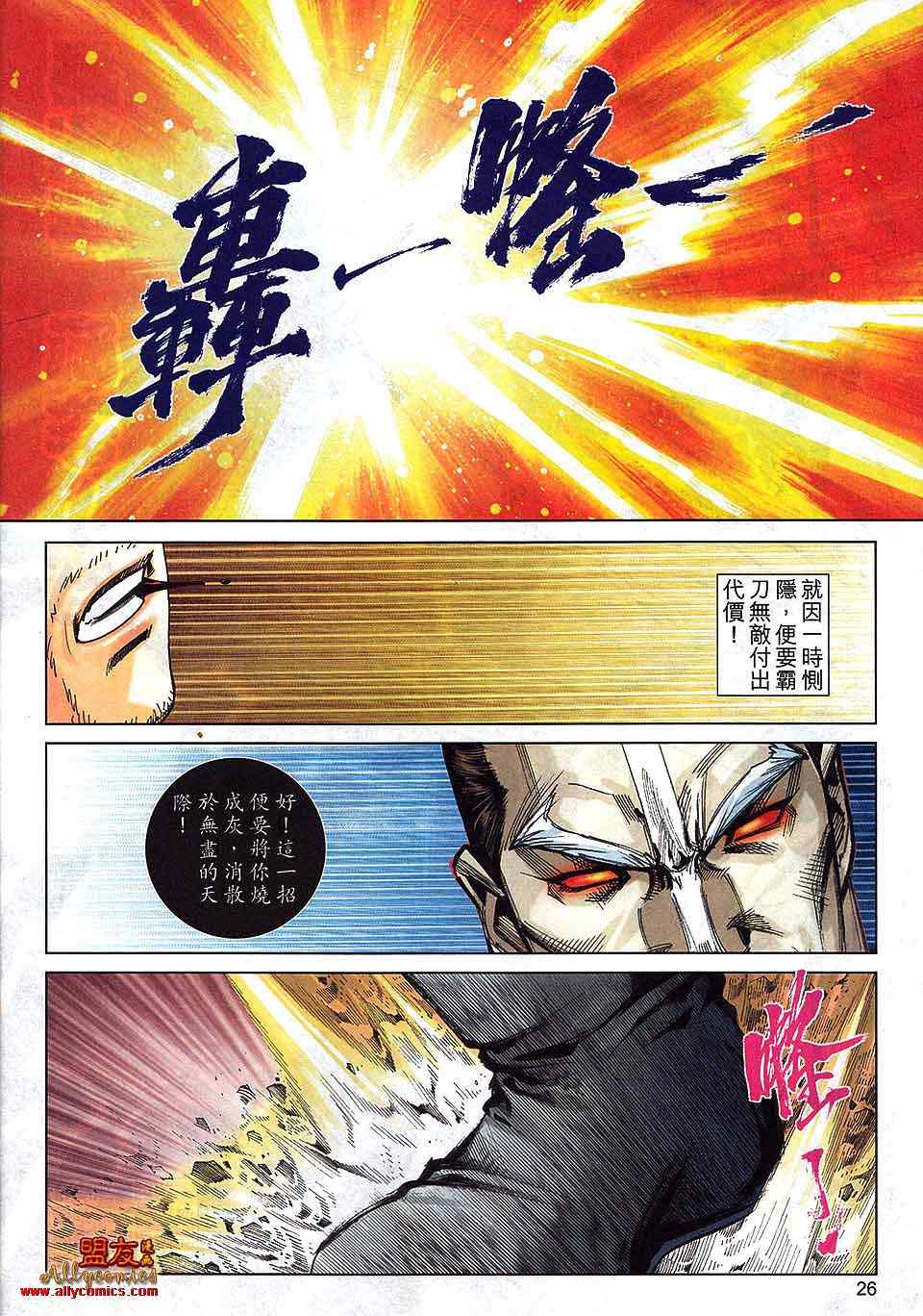 第795回2