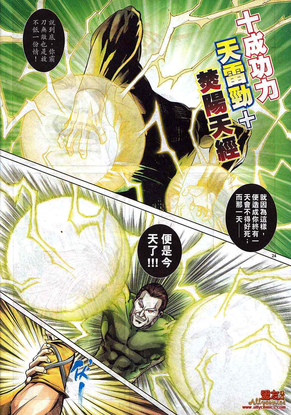 第795回0