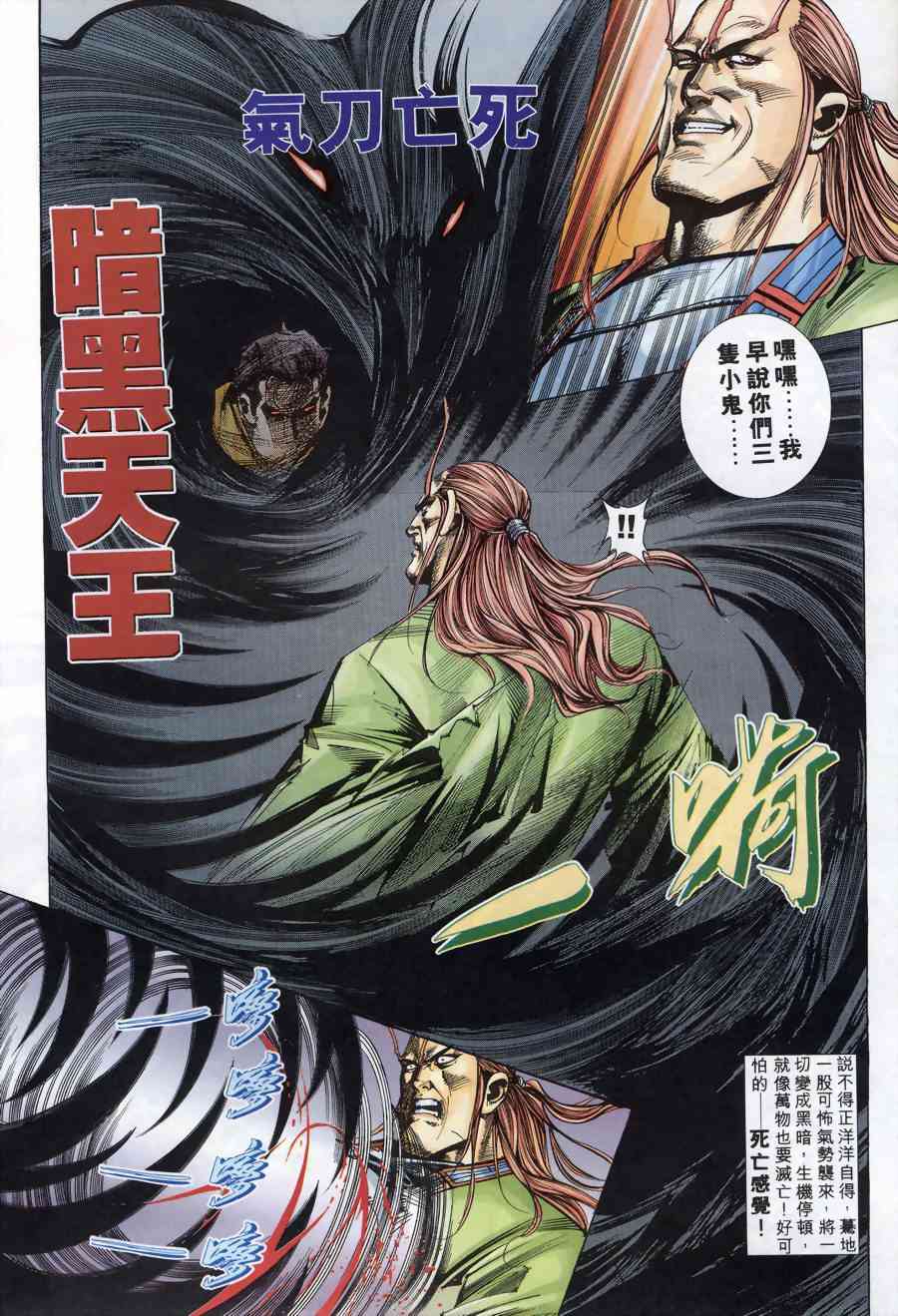 第176回1