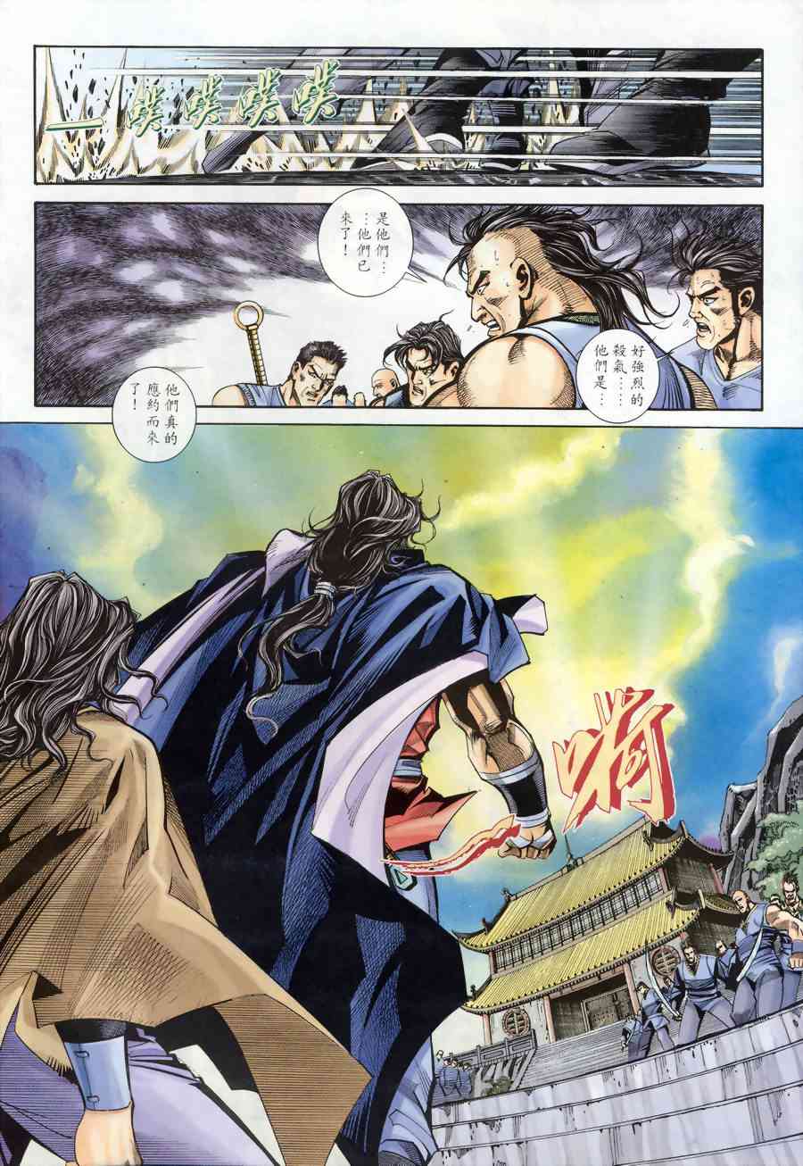第176回4