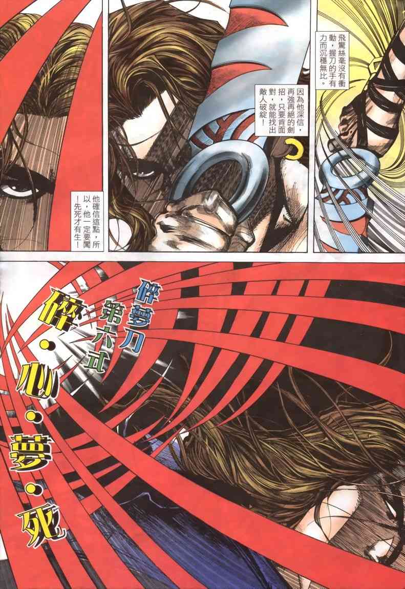 第331回3