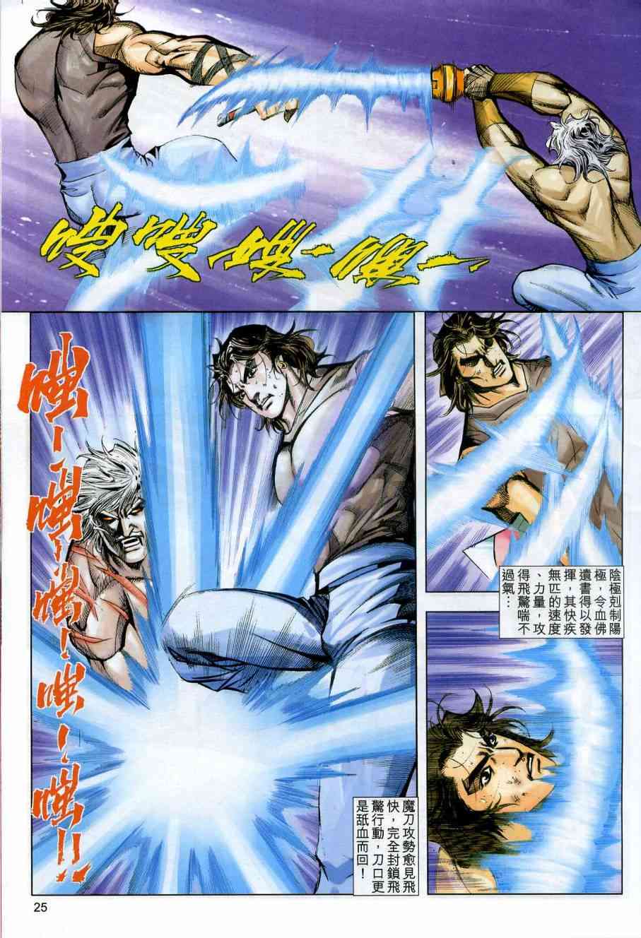第608回4