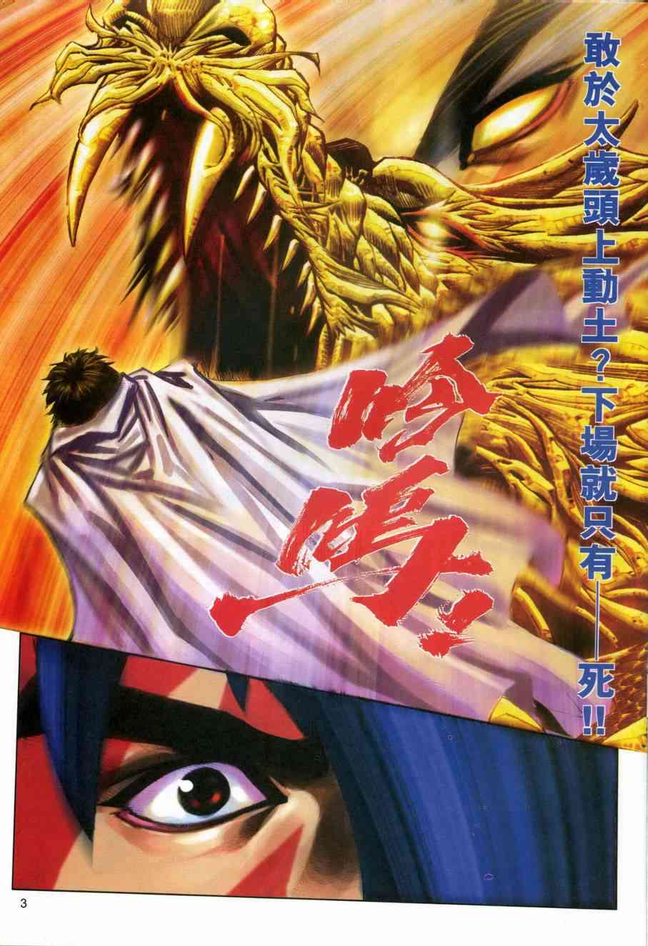 第608回2