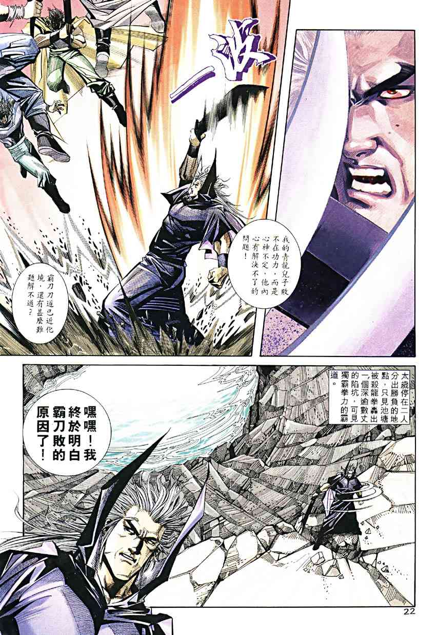 第190回0