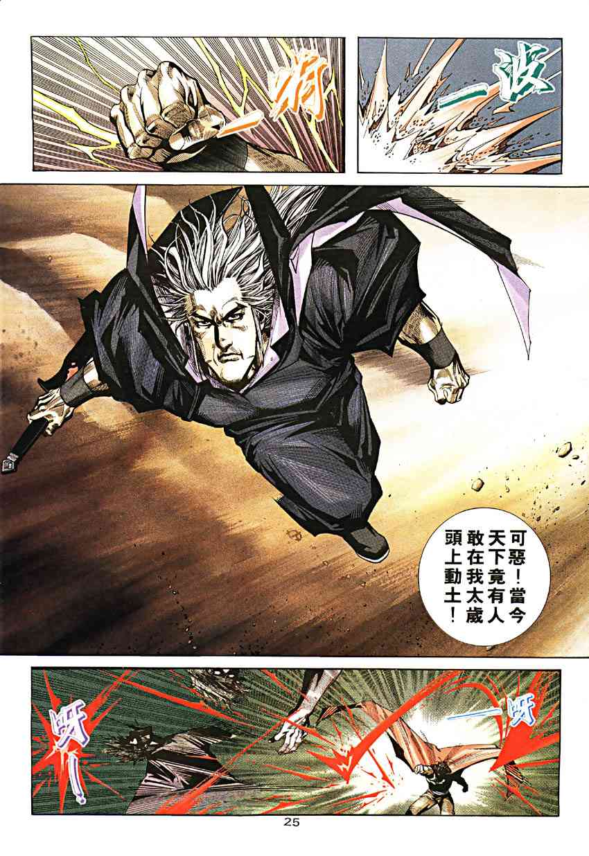 第190回3