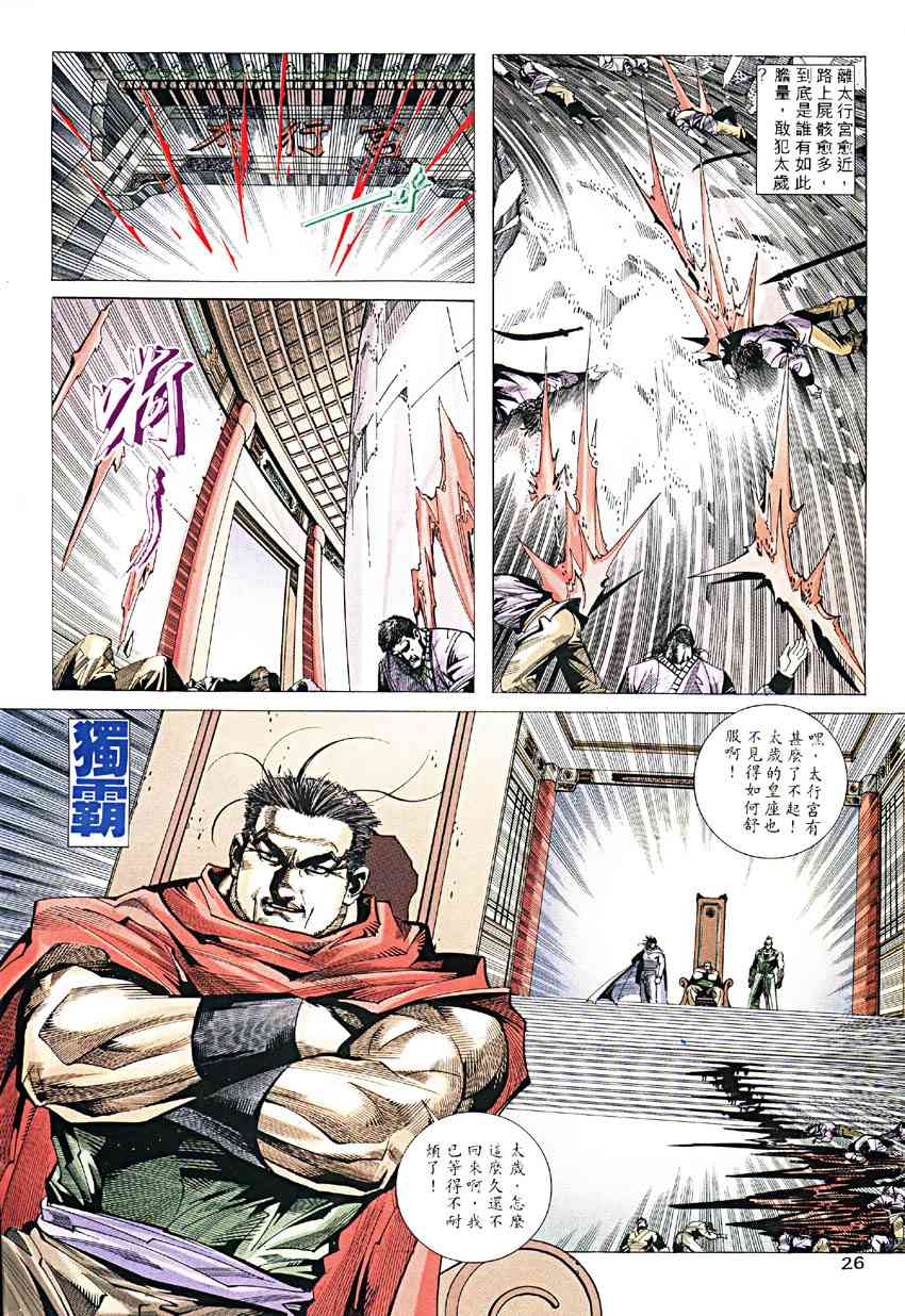 第190回4