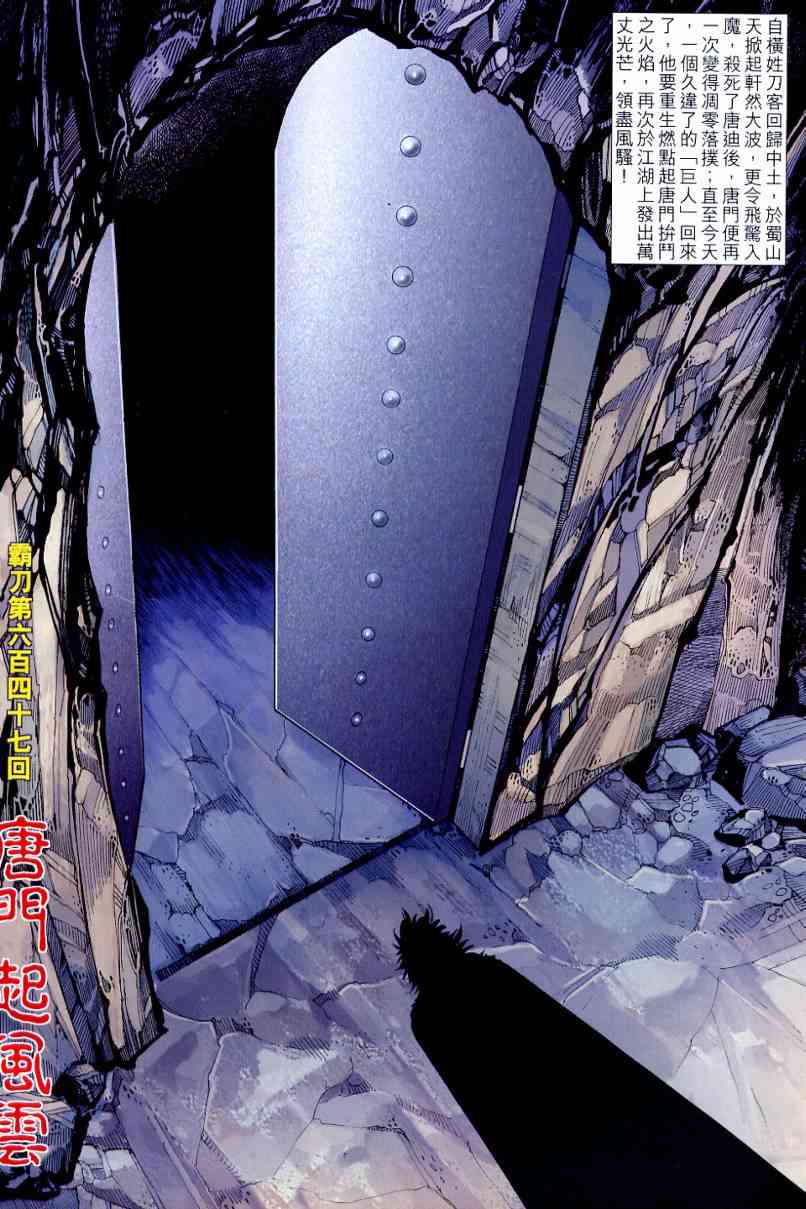 第646回1
