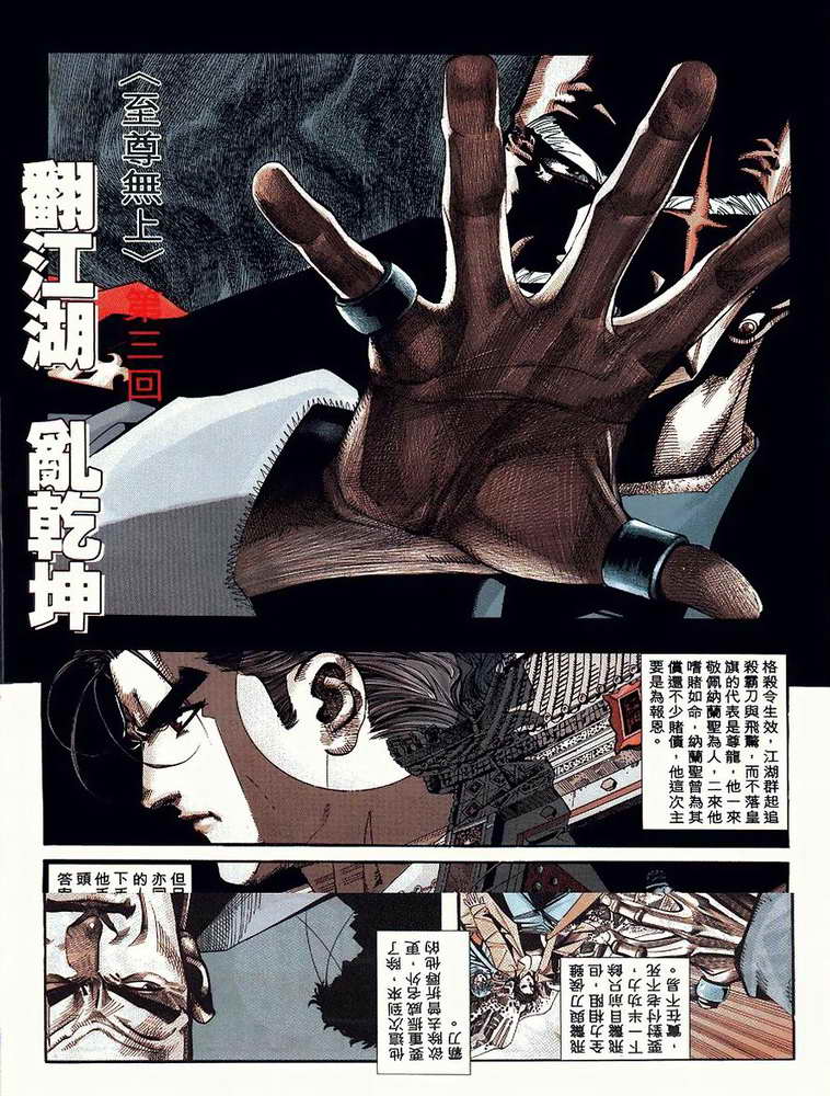 第89回1