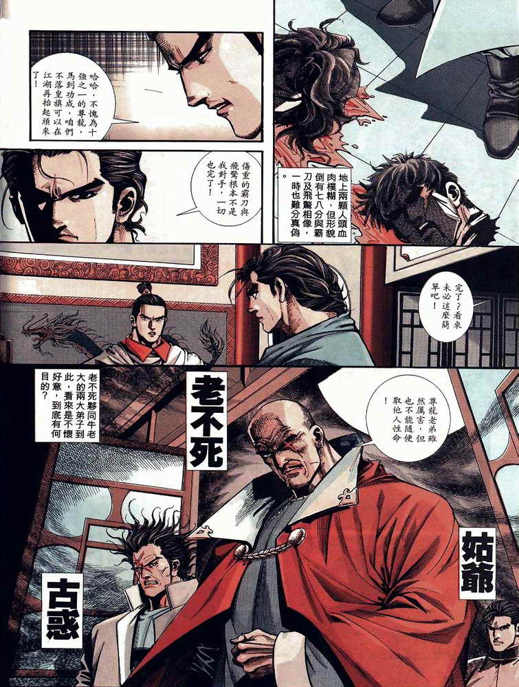 第89回3