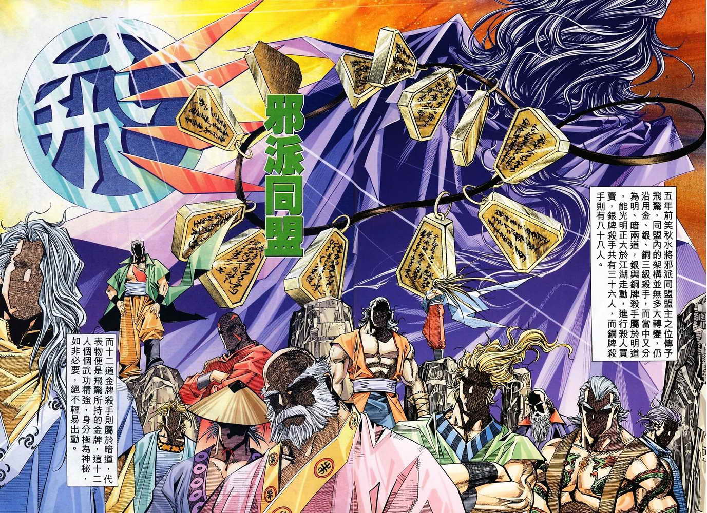 第110回1